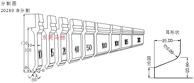 折彎機(jī)模具之彎頭型直刀202