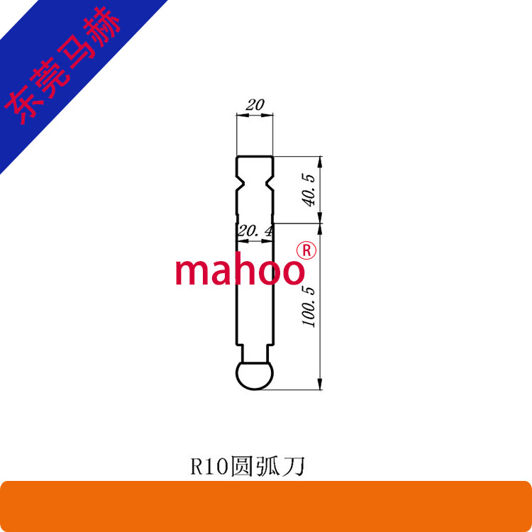 ?歐標(biāo)標(biāo)準(zhǔn)折彎?rùn)C(jī)模具WL-06