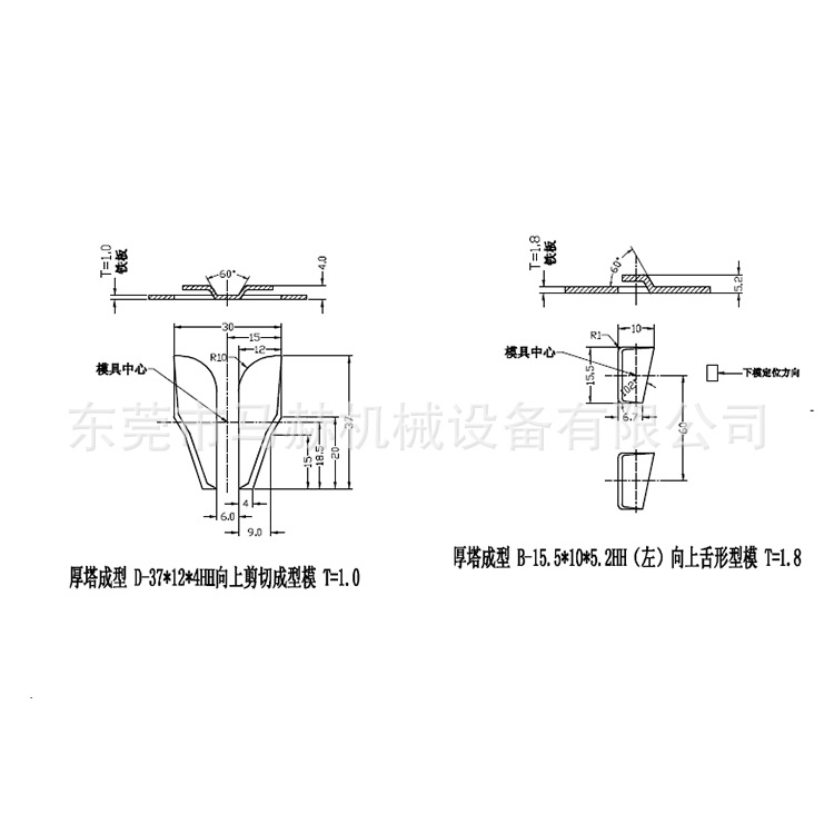 新品推薦-貨架專用數(shù)控沖床模具