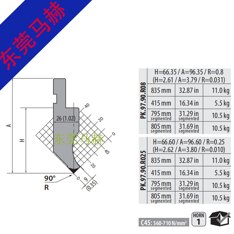 折彎機(jī)模具M(jìn)H081302