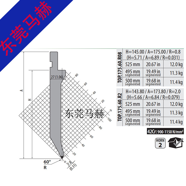 折彎機(jī)模具M(jìn)H081303