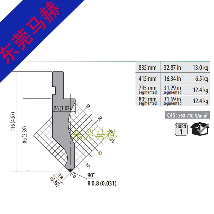 折彎機(jī)模具M(jìn)H081308